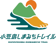 小豆島しまみちトレイル ロゴ