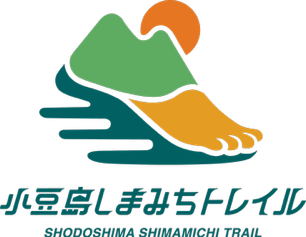 小豆島しまみちトレイル ロゴ
