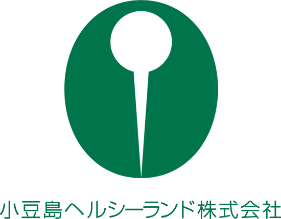 小豆島ヘルシーランド株式会社